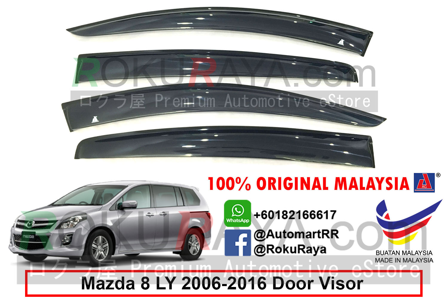 Mazda 8 MPV LY (3rd Gen) 2006-2016 AG Door Visor Air Press 